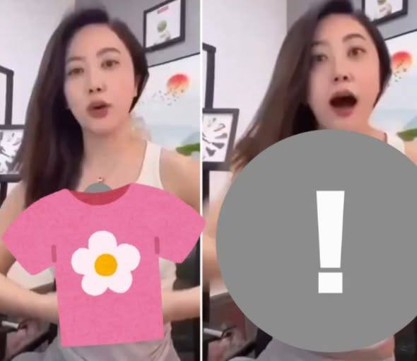 May be an image of text