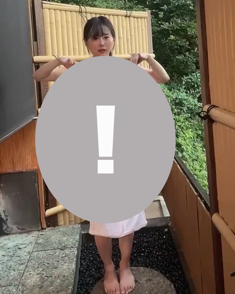 May be an image of text