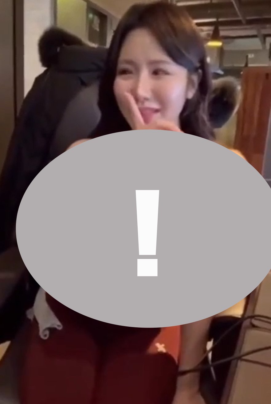 May be an image of text