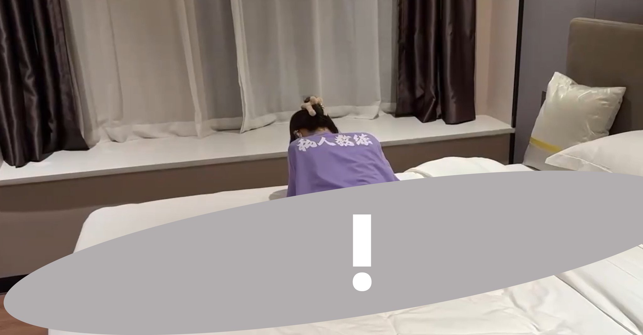 May be an image of slow loris, bedroom and text