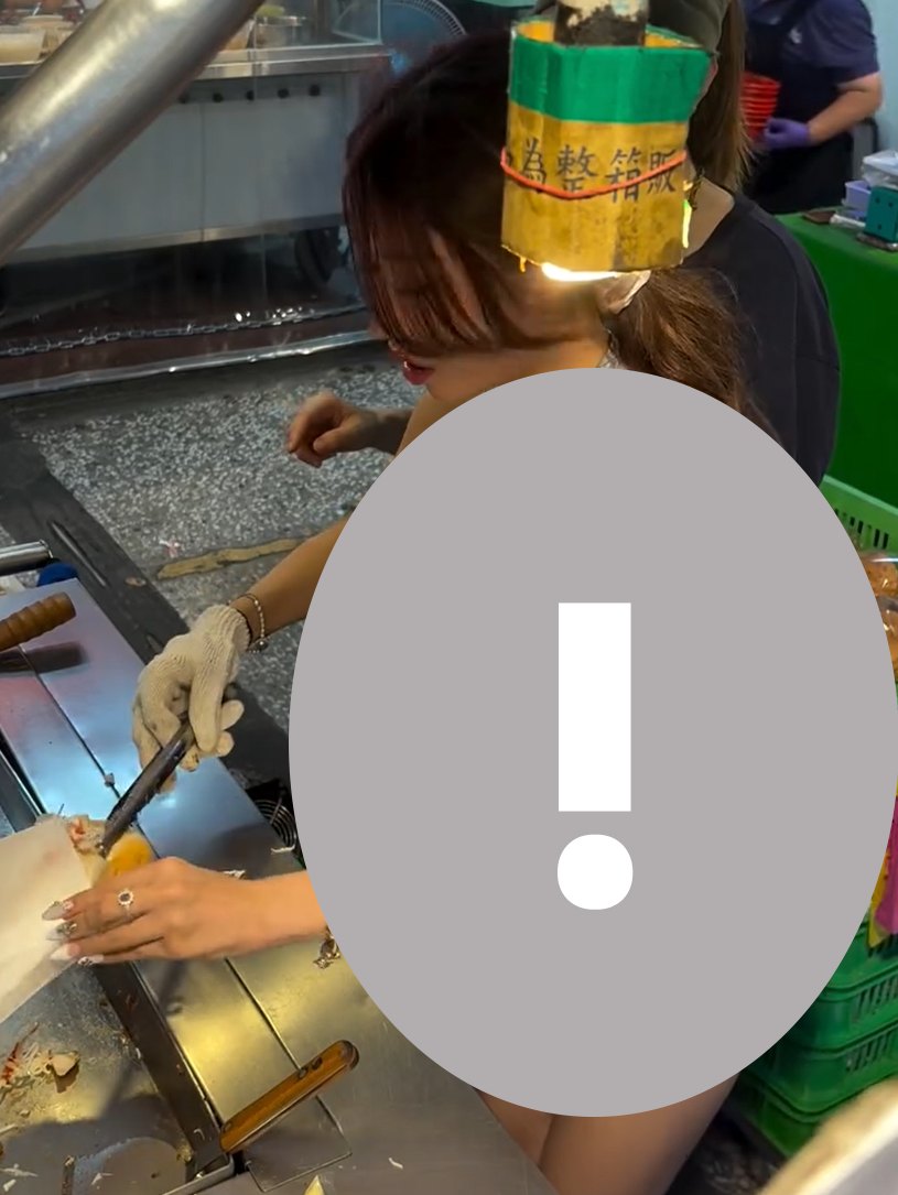 May be an image of text