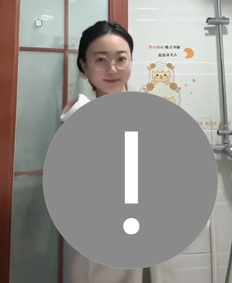 May be an image of text